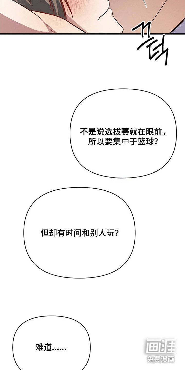第23章：十分光滑