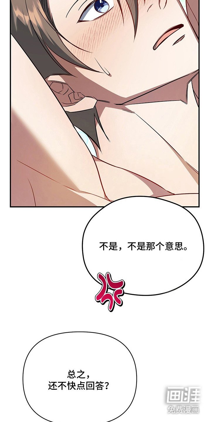 第23章：十分光滑