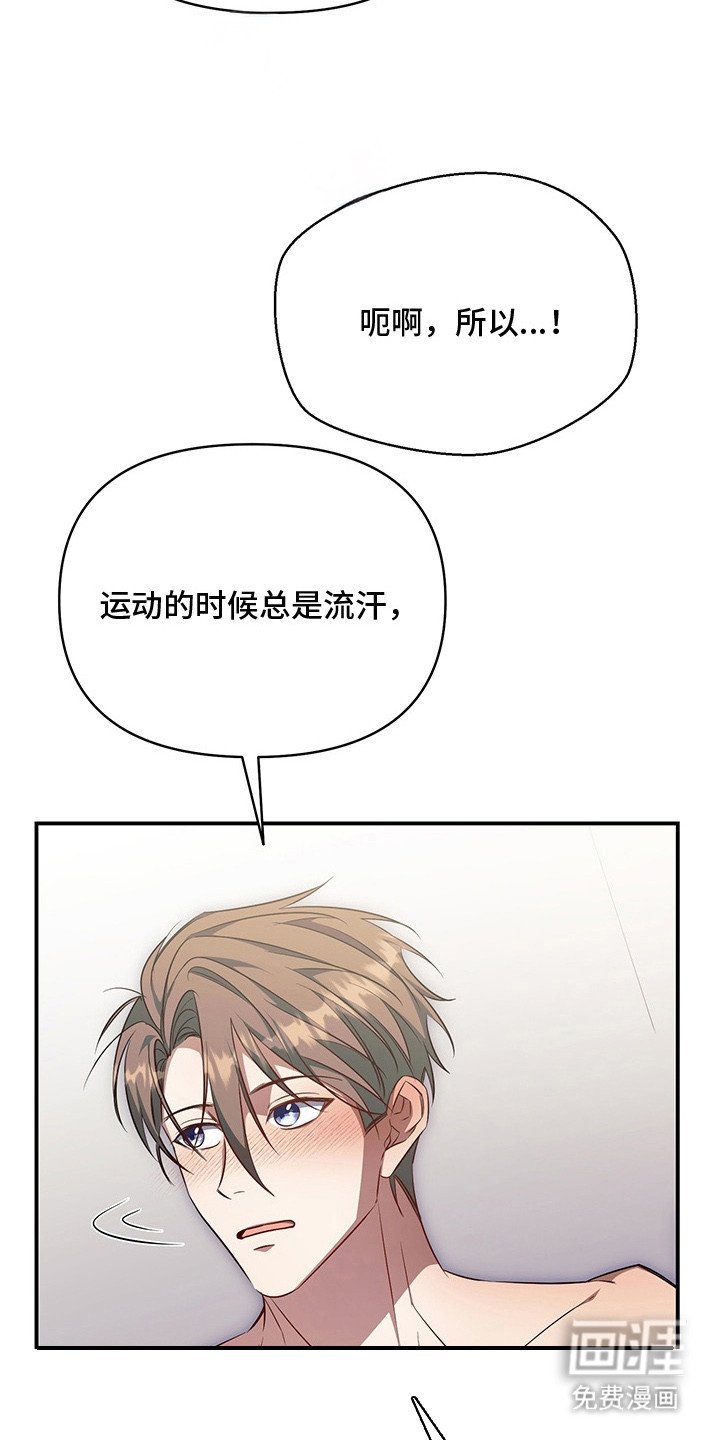 第23章：十分光滑