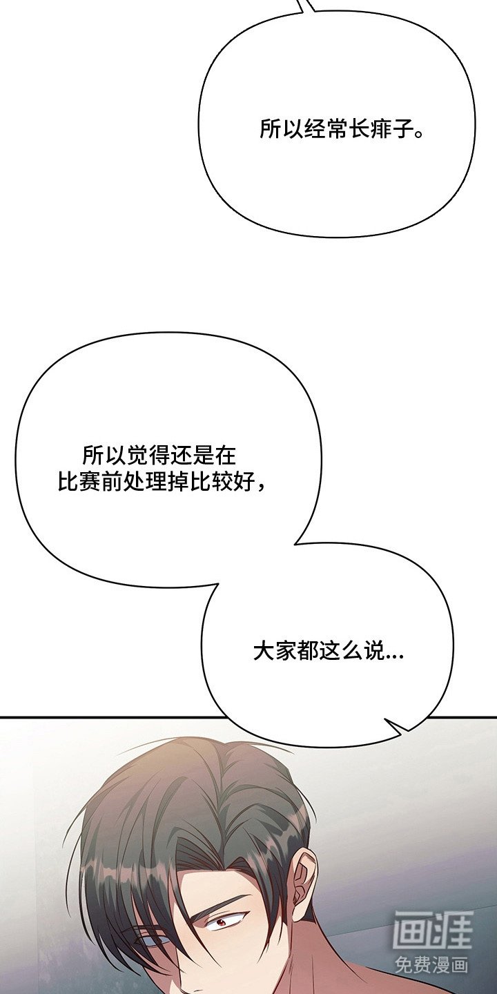 第23章：十分光滑