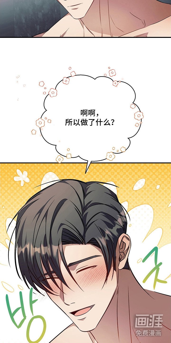 第23章：十分光滑