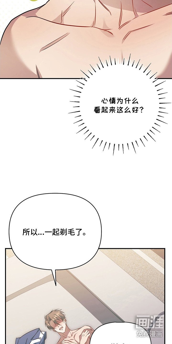 第23章：十分光滑