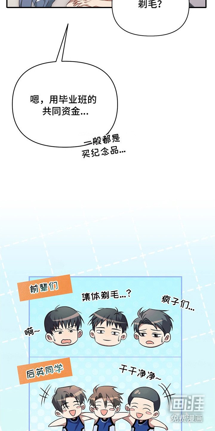 第23章：十分光滑