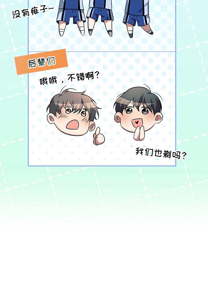 第23章：十分光滑