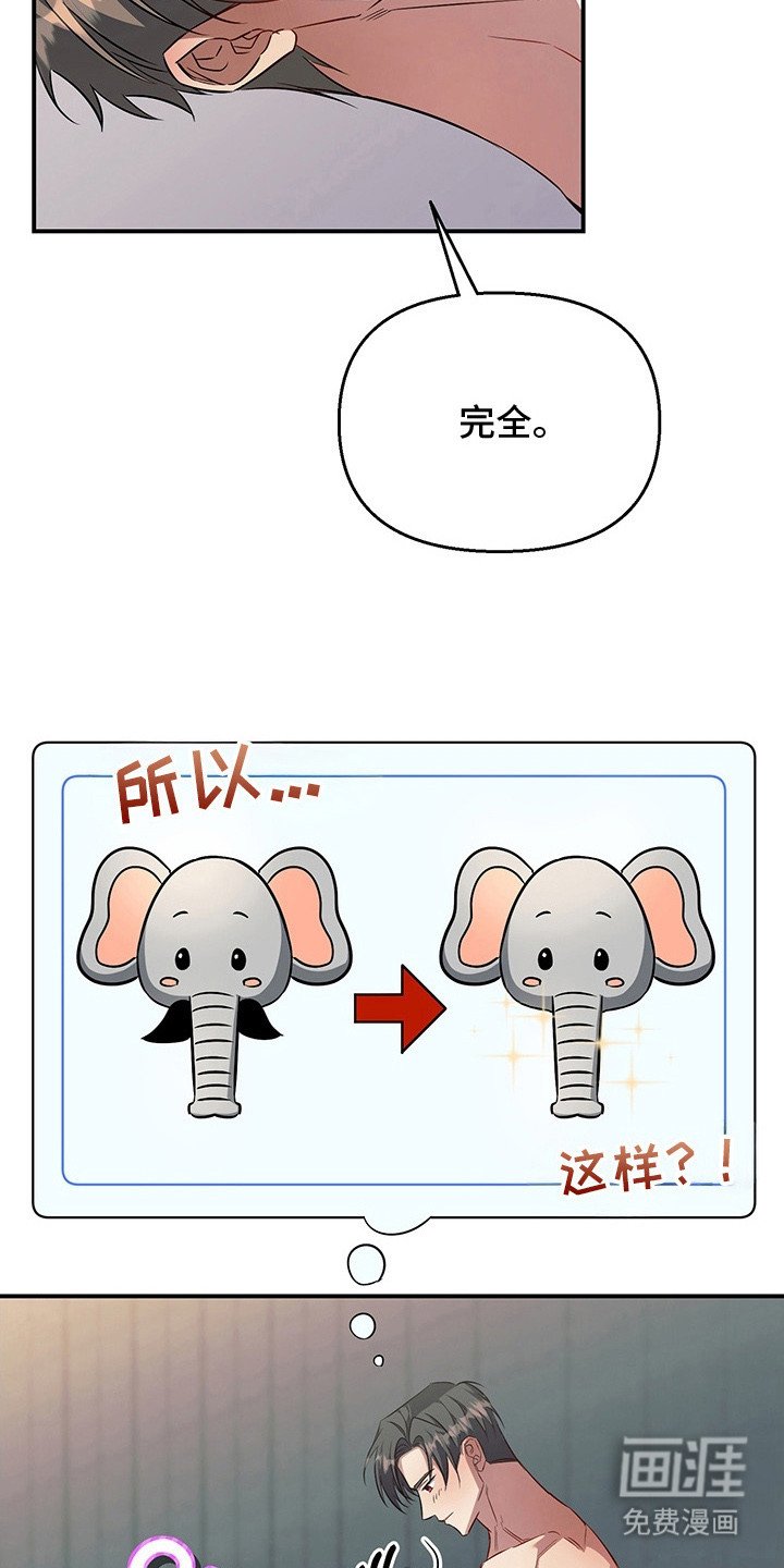 第24章：捉弄