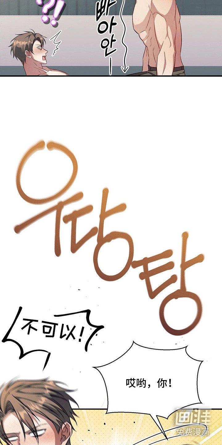 第24章：捉弄