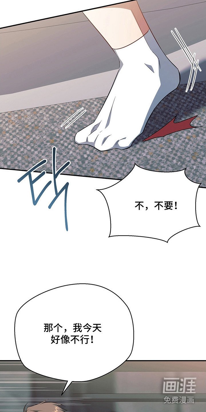 第24章：捉弄