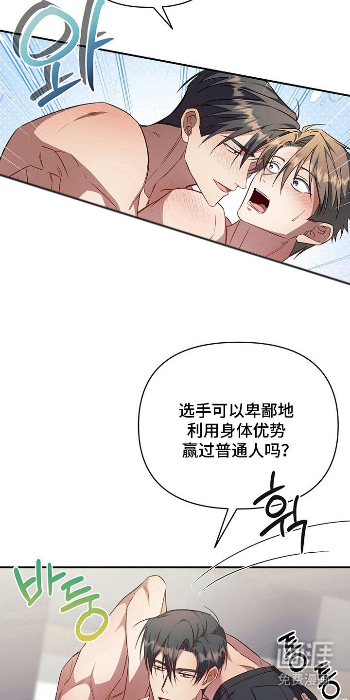 第24章：捉弄