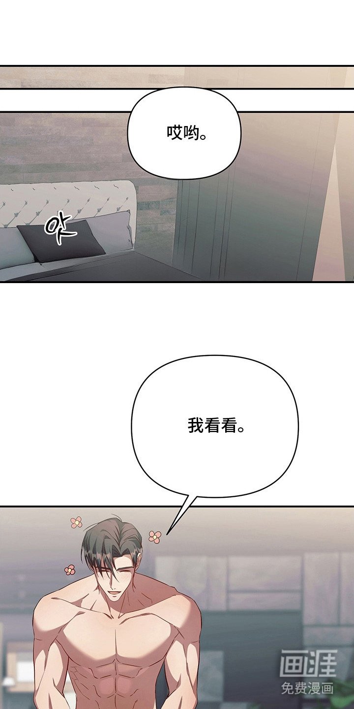 第24章：捉弄