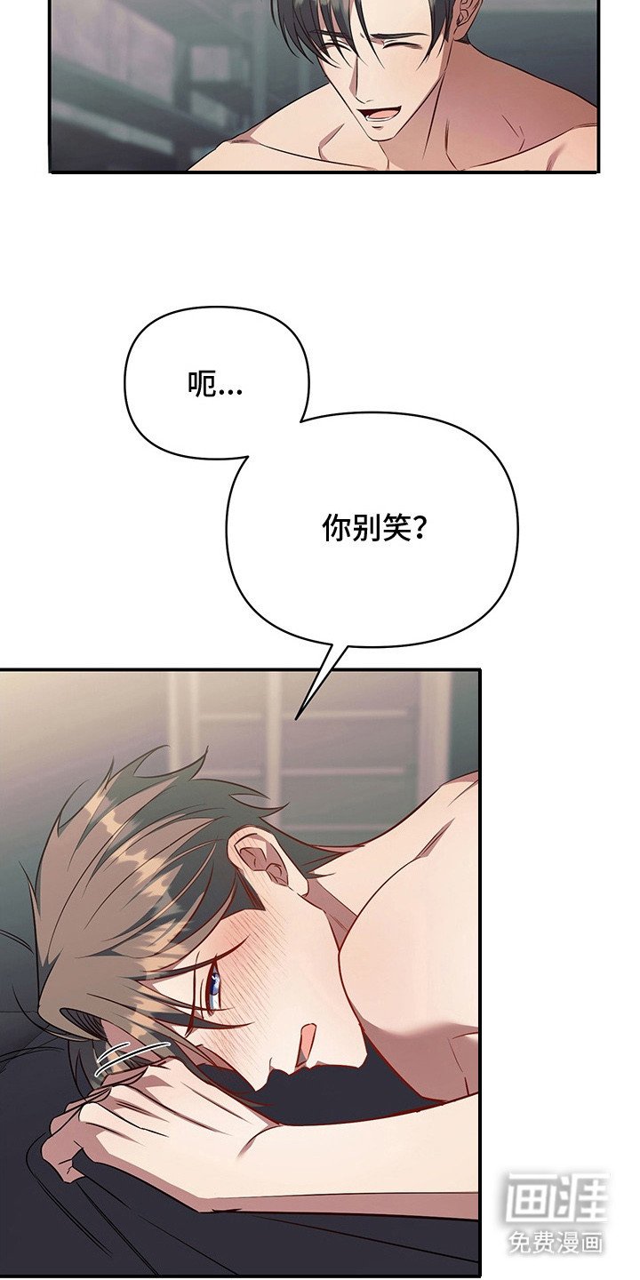 第24章：捉弄