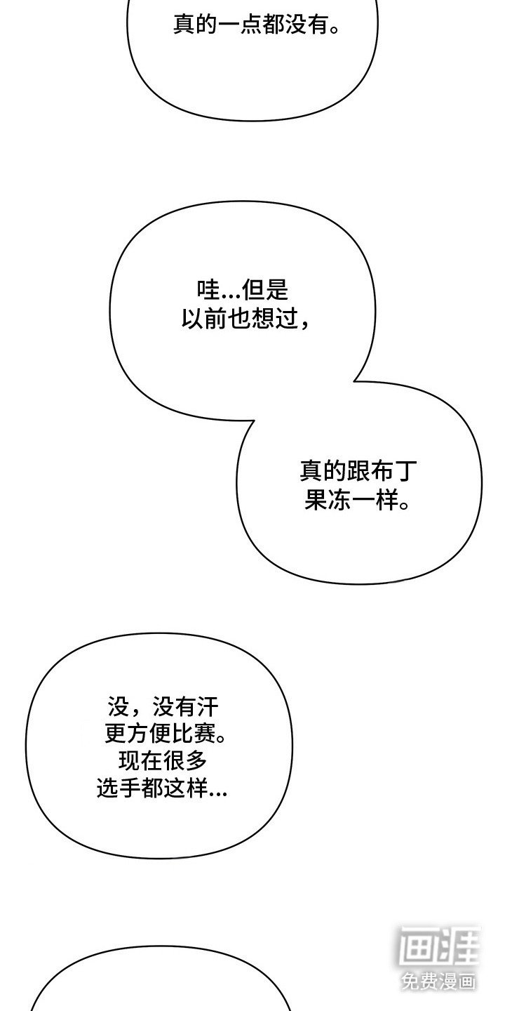 第24章：捉弄