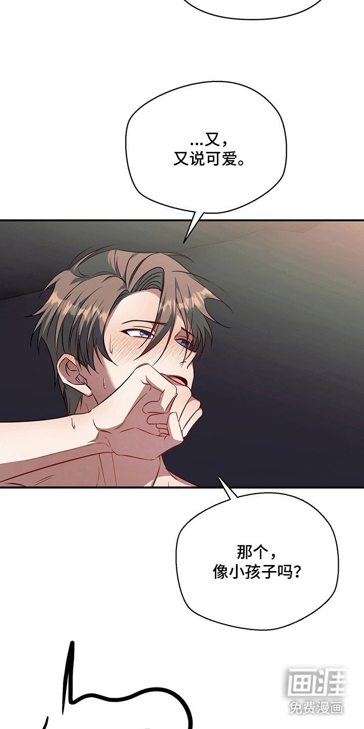 第24章：捉弄