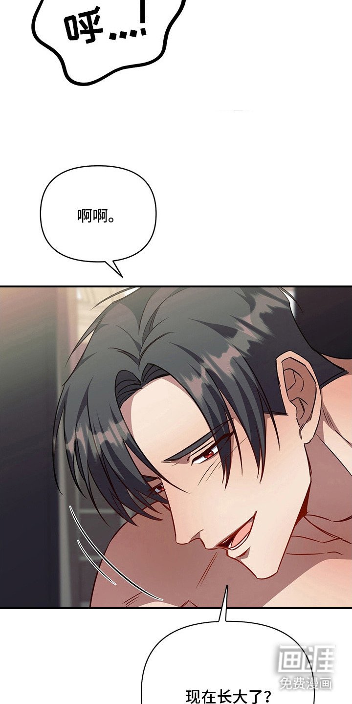 第24章：捉弄