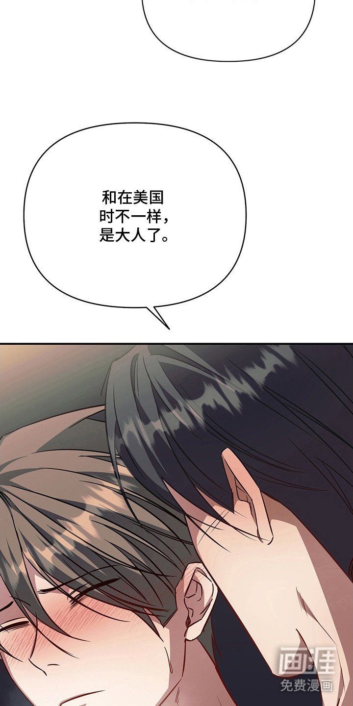 第24章：捉弄