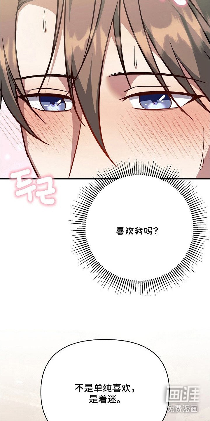 第24章：捉弄