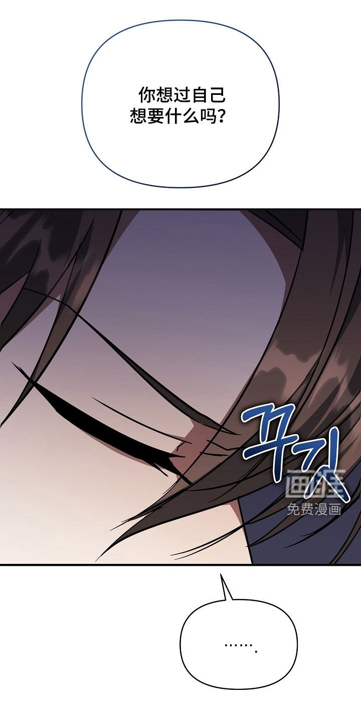 第25章：随心所欲一点
