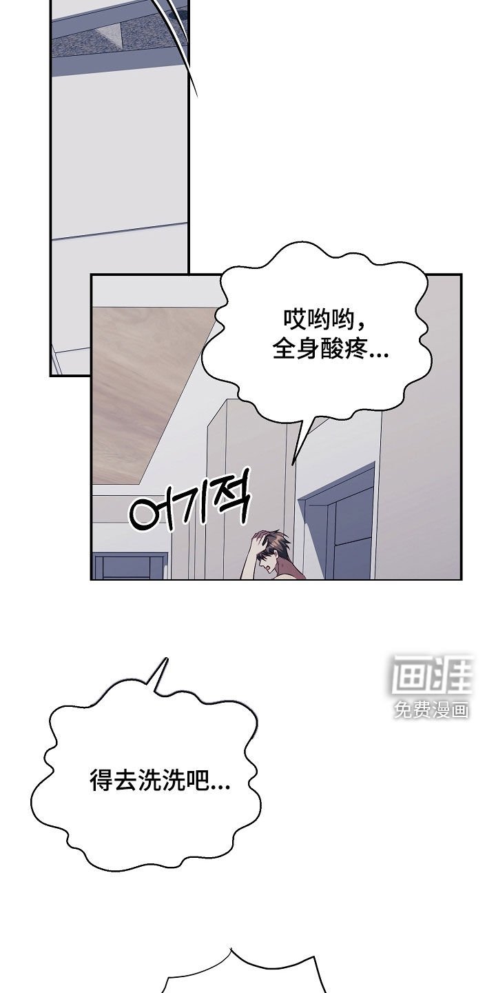 第25章：随心所欲一点