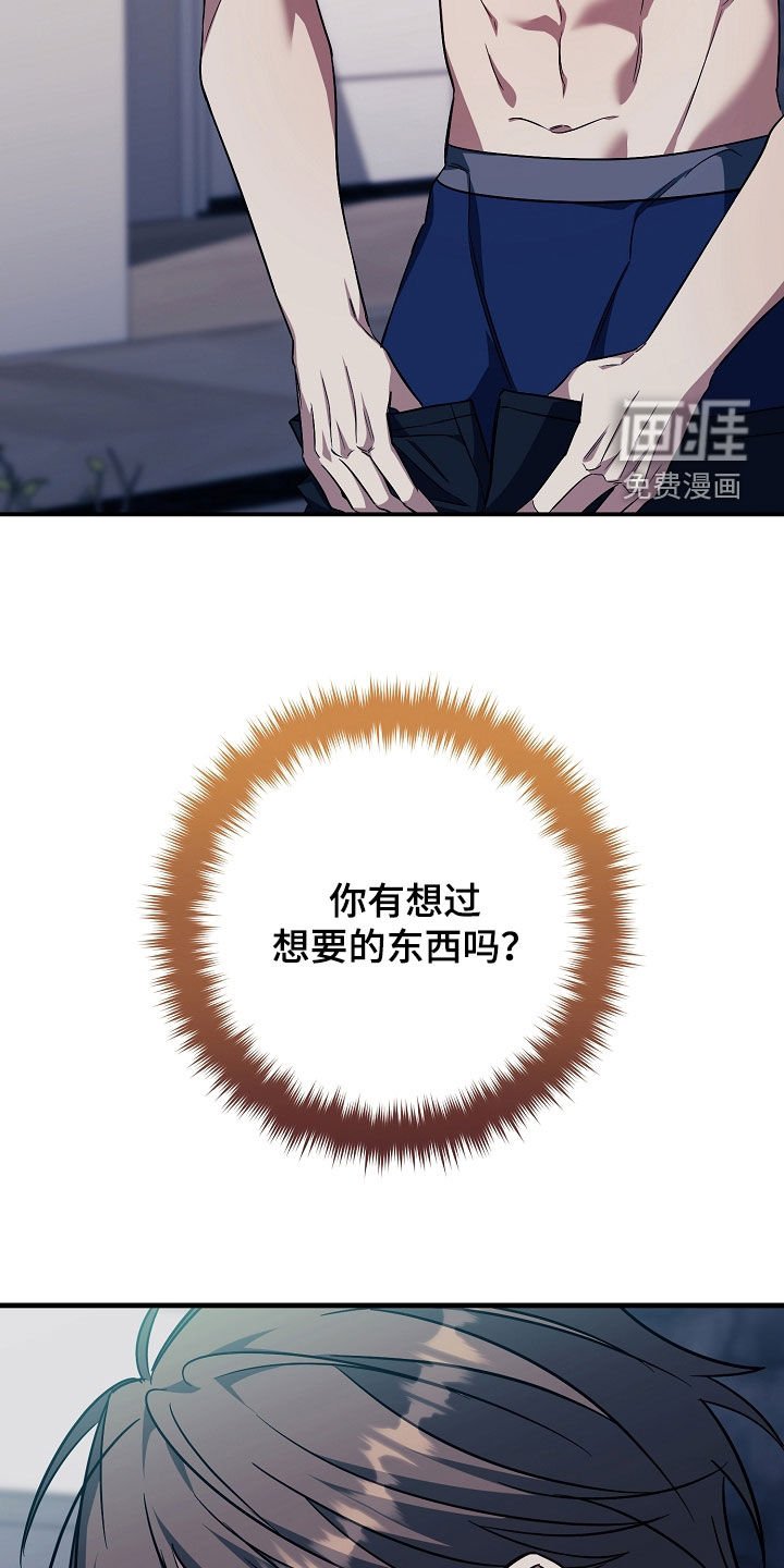 第25章：随心所欲一点