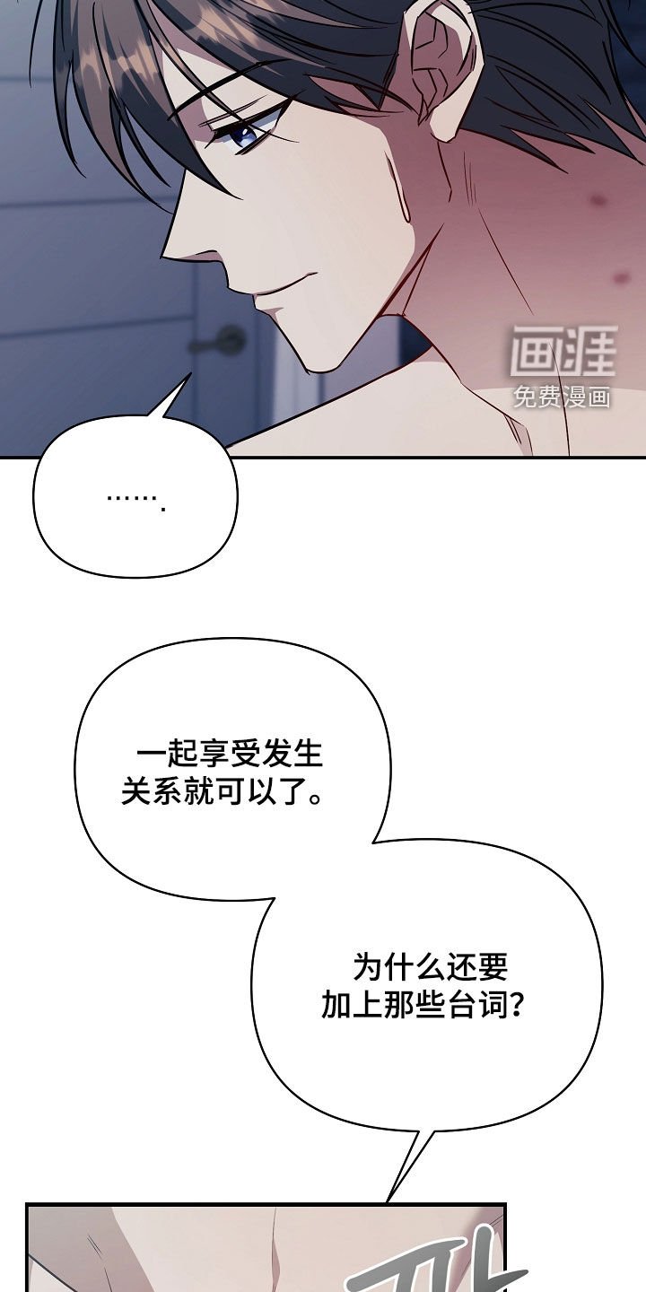 第25章：随心所欲一点