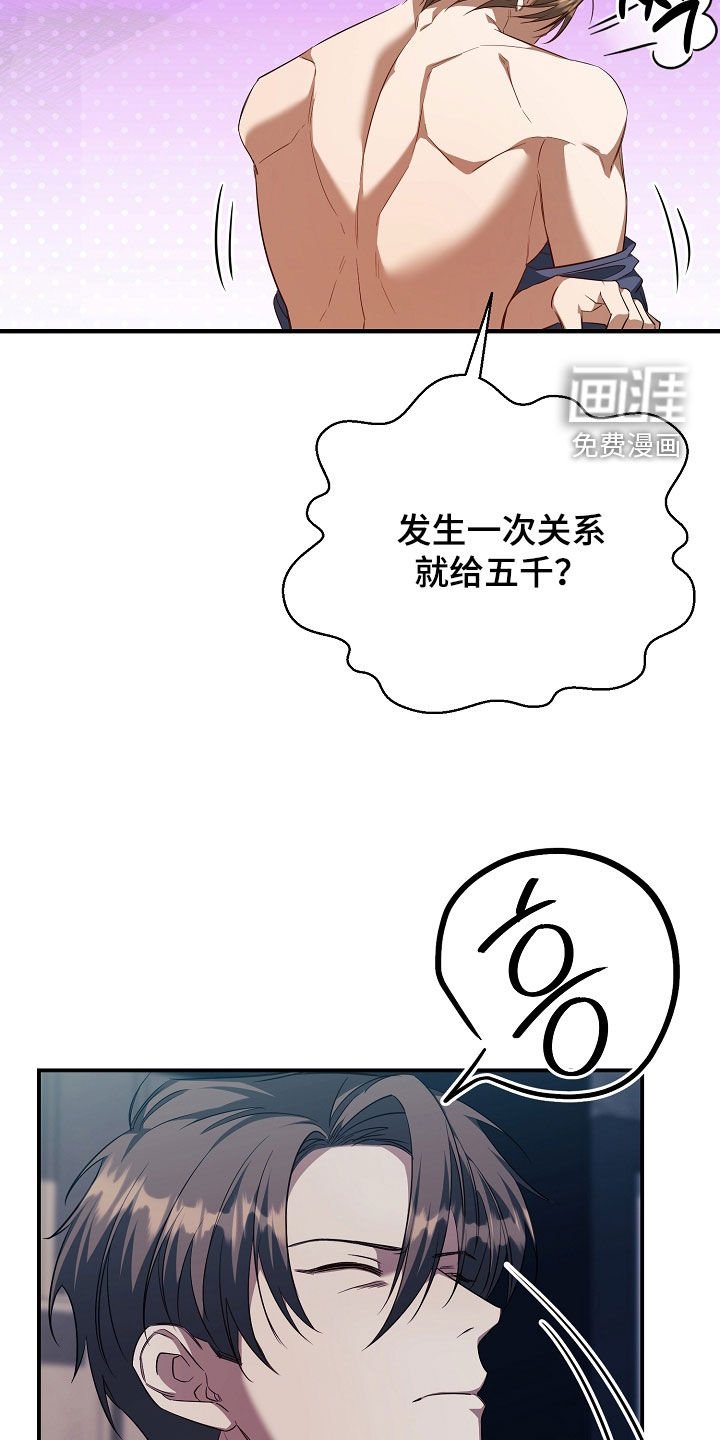 第25章：随心所欲一点