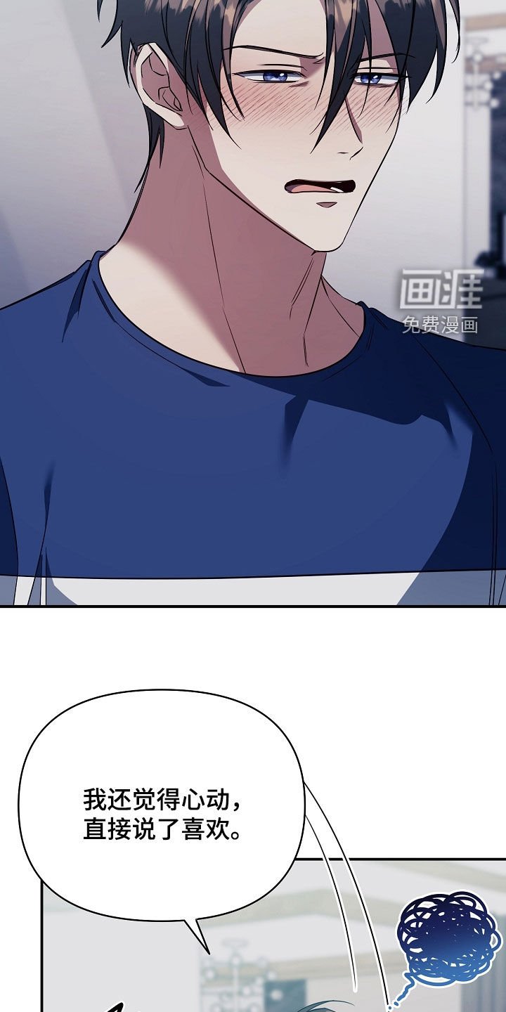 第25章：随心所欲一点