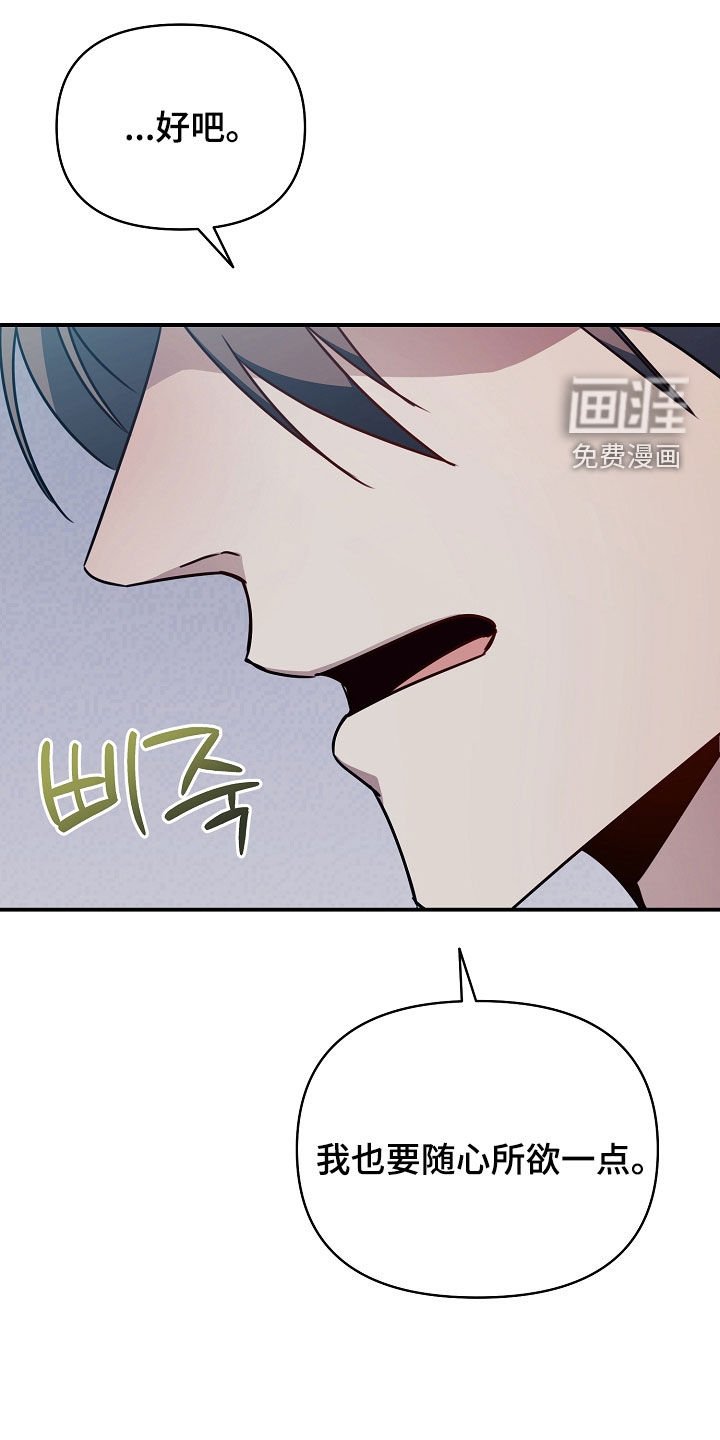 第25章：随心所欲一点