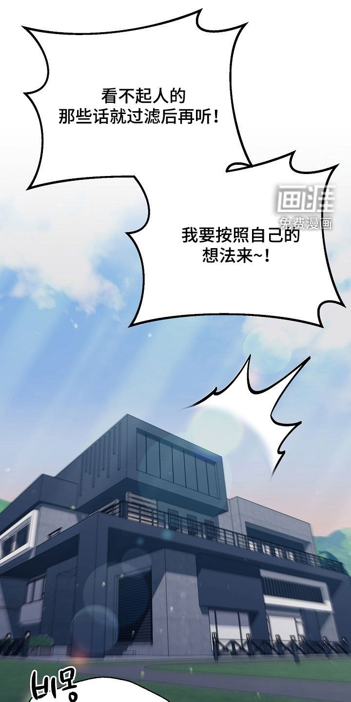 第25章：随心所欲一点