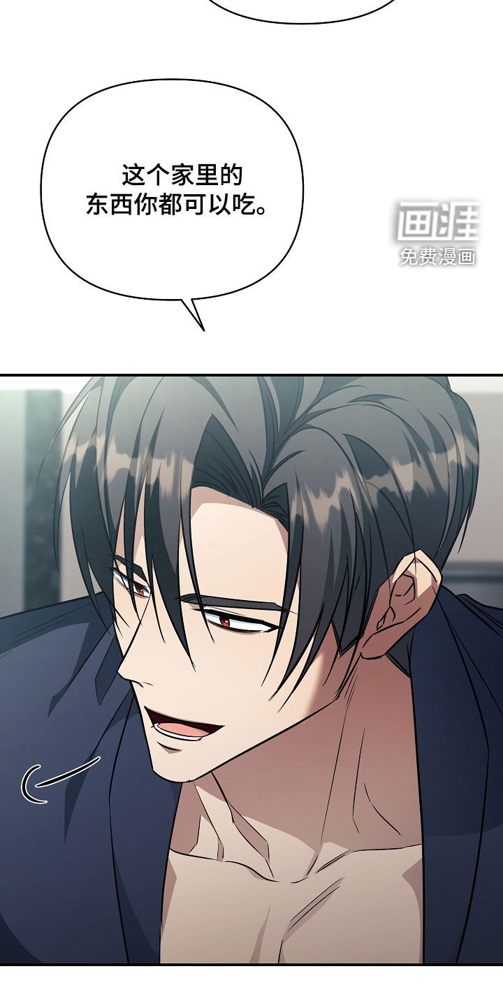 第26章：有约