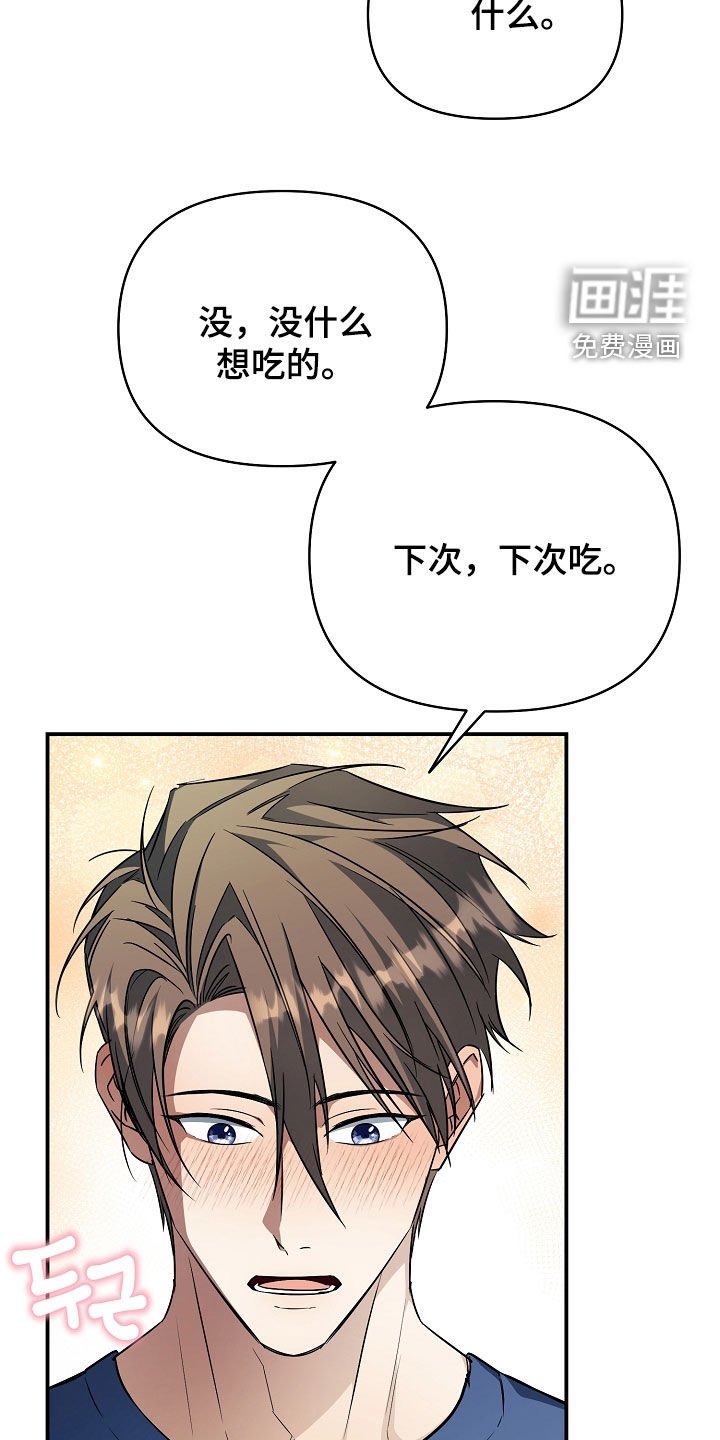 第26章：有约