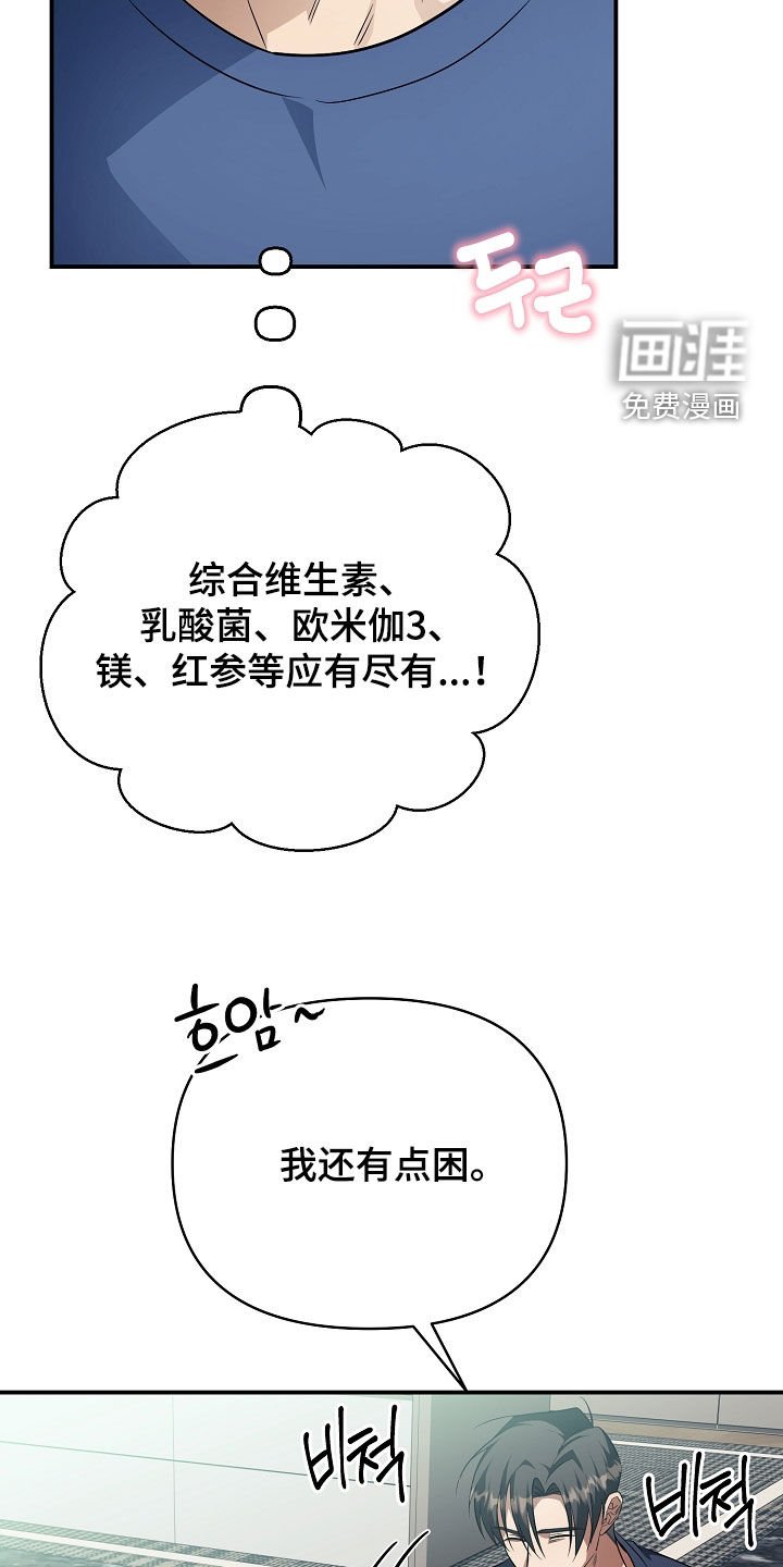 第26章：有约