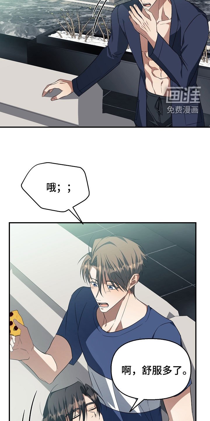 第26章：有约