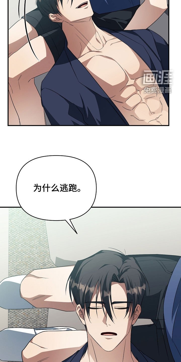 第26章：有约