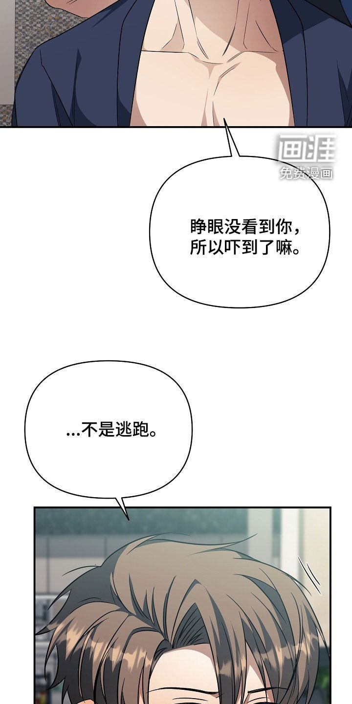 第26章：有约