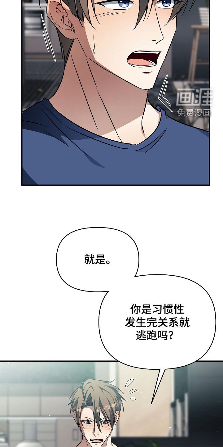 第26章：有约