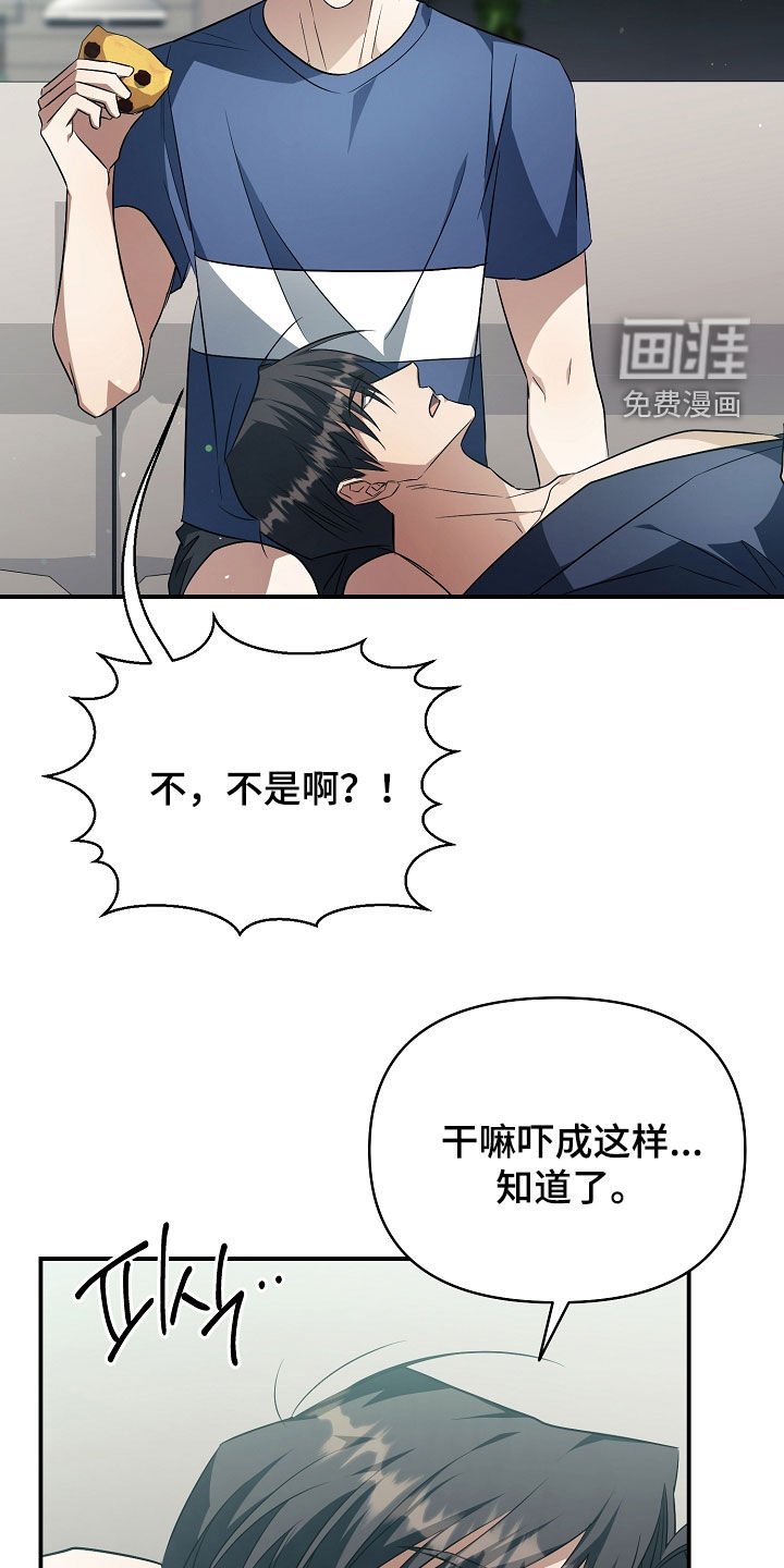 第26章：有约