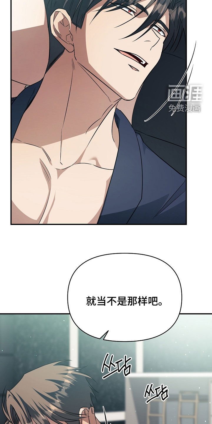 第26章：有约