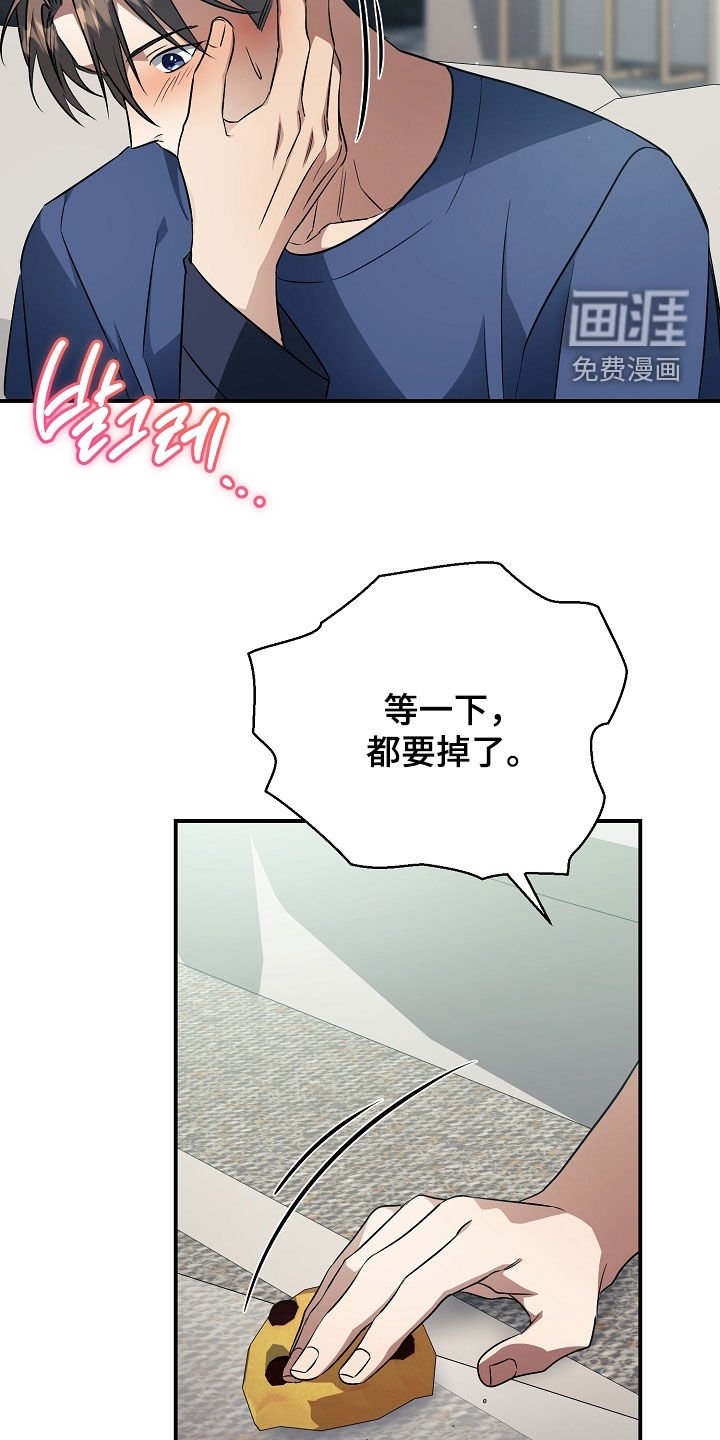 第26章：有约