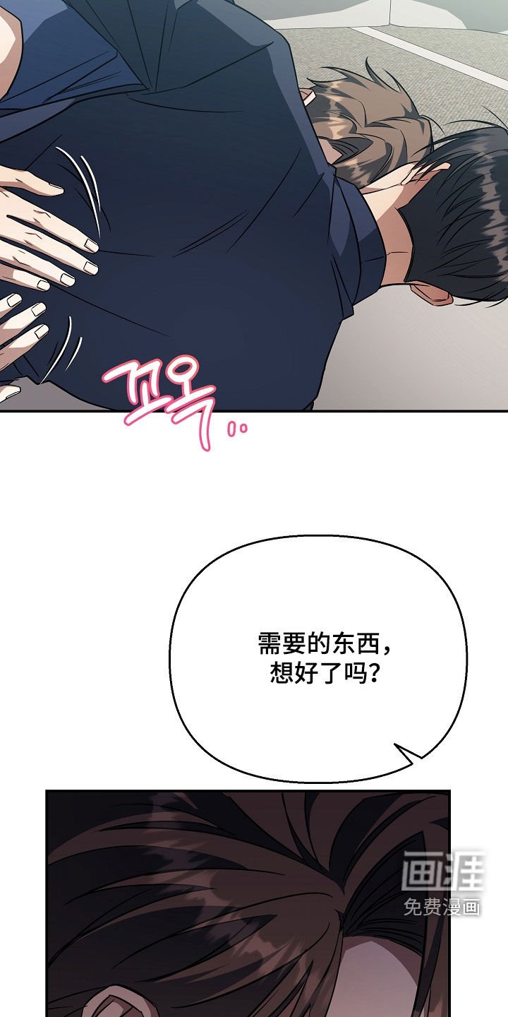 第26章：有约