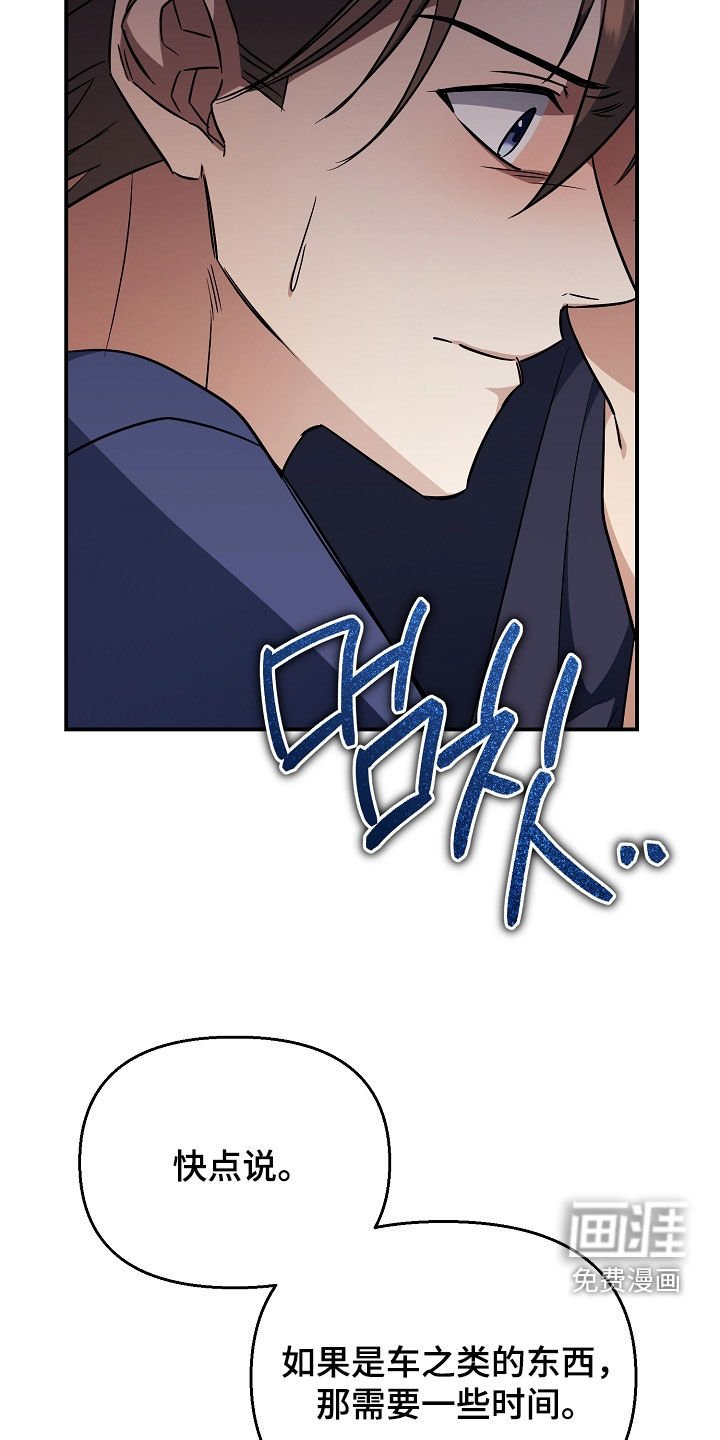 第26章：有约