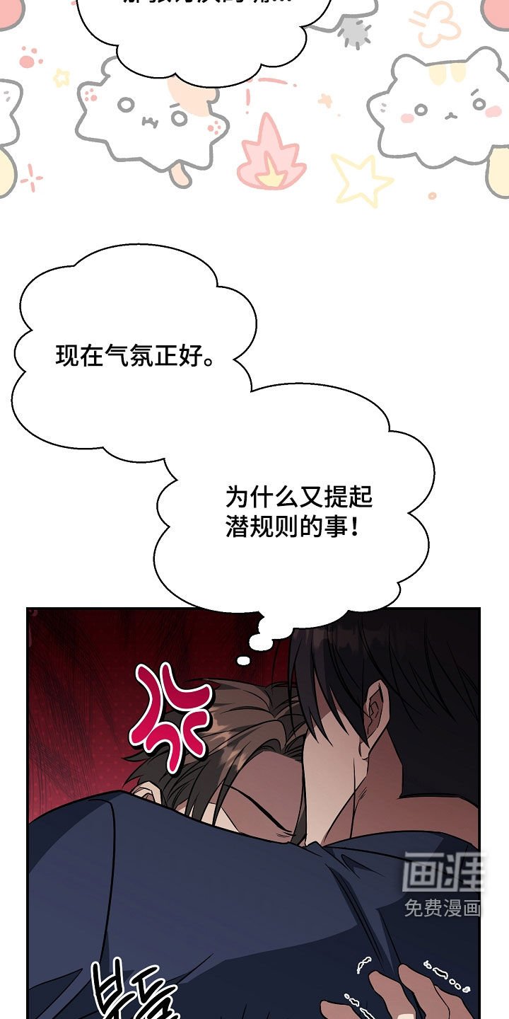 第26章：有约