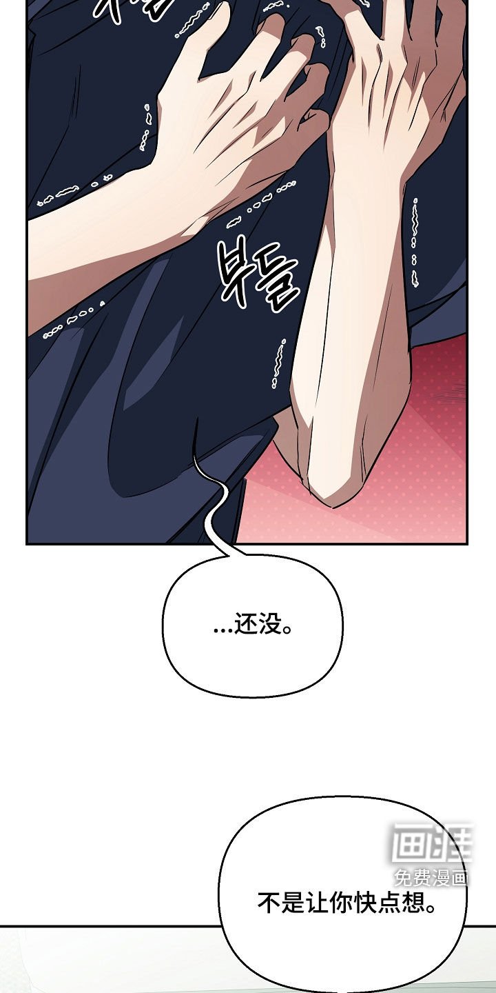 第26章：有约