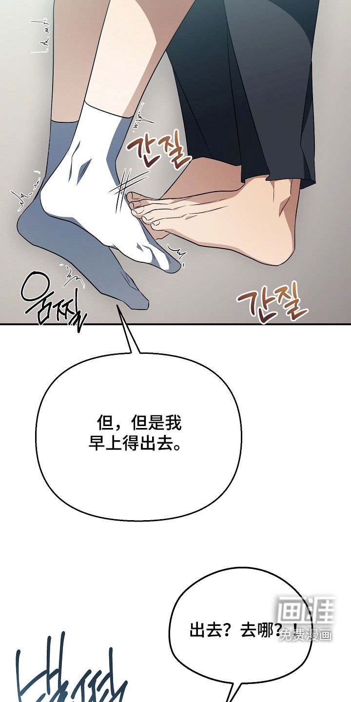 第26章：有约