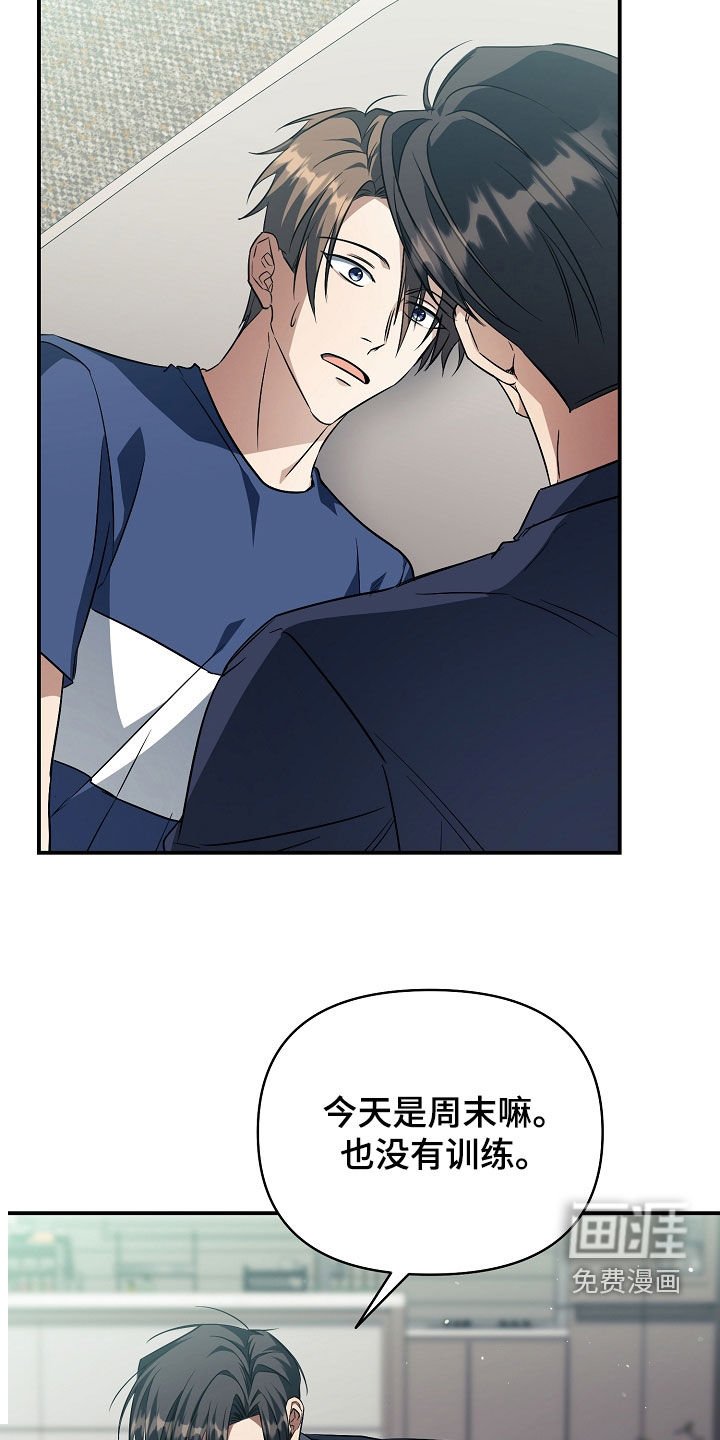第26章：有约