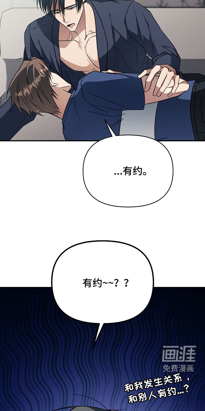 第26章：有约