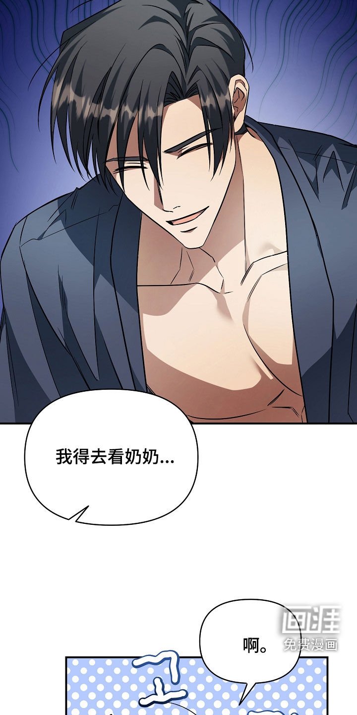 第26章：有约