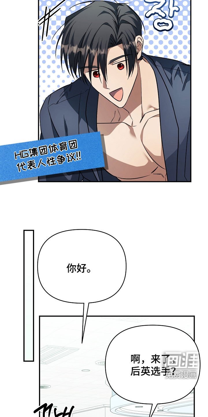 第26章：有约