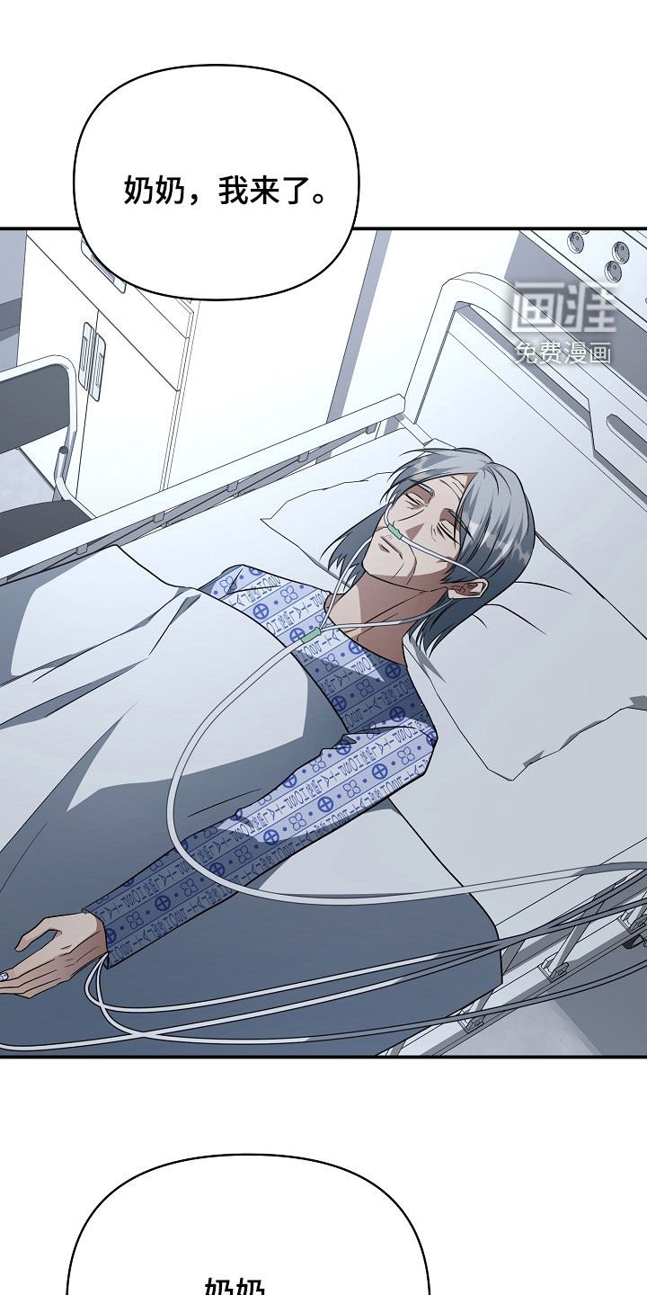 第27章：无法放弃