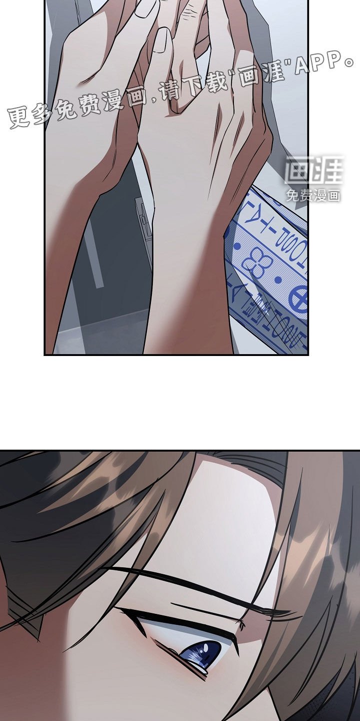 第27章：无法放弃
