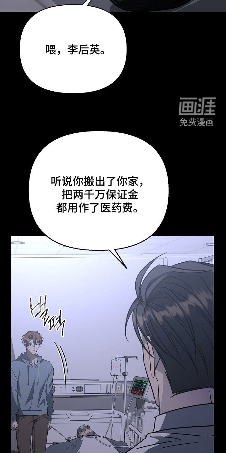第27章：无法放弃