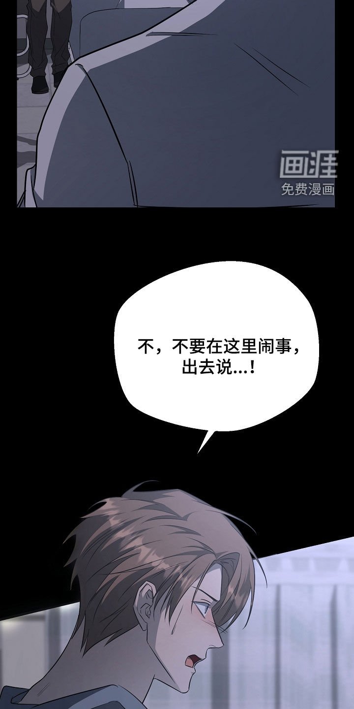 第27章：无法放弃